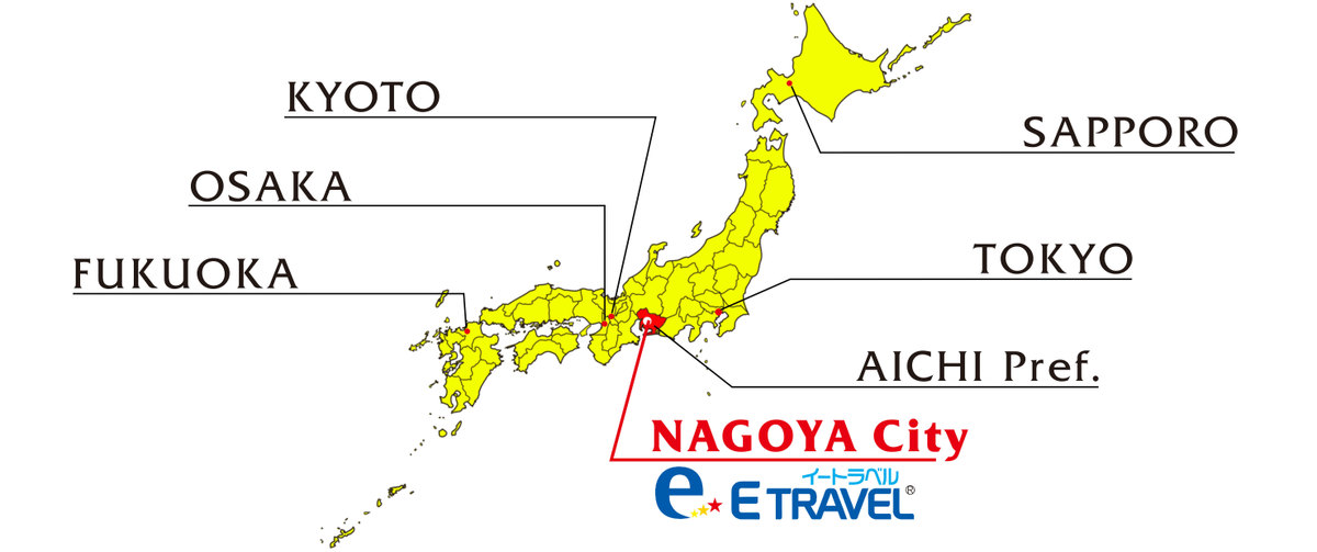 "E Travel Nagoya" are registered trademarks in Japan