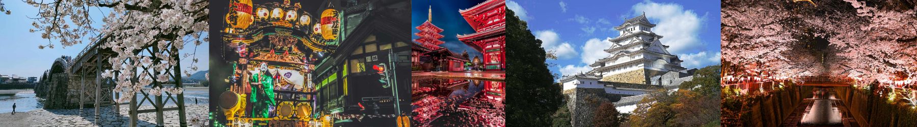 Japanese sightseeing spots recommended by e-travel2