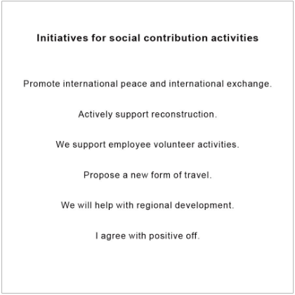 E Travel Social contribution