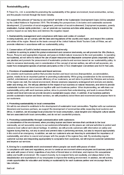 E Travel Sustainability policy