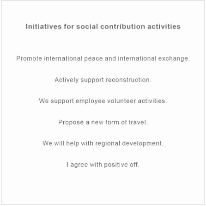 E Travel Social contribution
